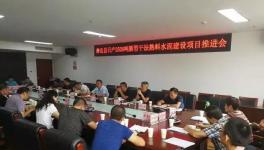 又一個(gè)2500t/d新型干法熟料水泥項(xiàng)目落地！