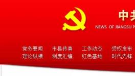 今日起這一地區(qū)將有水泥企業(yè)退出，9月再限產(chǎn)50%