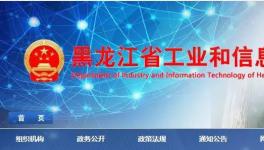 無視政策！已撤銷的批文、已淘汰拆除的產(chǎn)能竟然“重生”了！