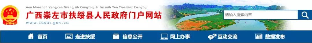 高處墜落，顱腦外傷！在建骨料項目發(fā)生事故，一人死亡！