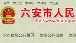 資源整合！這家水泥廠將與四平山白云巖礦權(quán)整合！