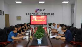 捐款3400萬！水泥人鐵肩擔(dān)道義，全力支援災(zāi)后重建！