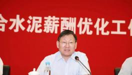 重磅！各大水泥集團(tuán)員工收入哪家強？海螺水泥上半年發(fā)了40億元工資！