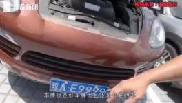 海南“土皇帝”25億涉案資產(chǎn)大公開！曾涉足水泥、砂石、混凝土行業(yè)！