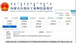 又一條4000t/d水泥熟料生產(chǎn)線(xiàn)將開(kāi)建！