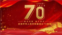 水泥人唱響《我和我的祖國(guó)》獻(xiàn)禮祖國(guó)七十華誕