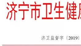 這個地區(qū)水泥企業(yè)自即日起將實施塵毒危害專項執(zhí)法檢查！