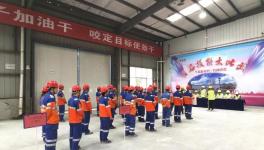 華新水泥新業(yè)務(wù)崗位技能大比武！