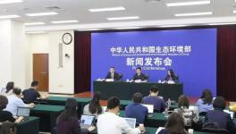 向大范圍停產(chǎn)停工說NO！環(huán)境部的說明來了！