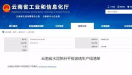 倒計時！12月底前水泥裝車粉塵治不達標企業(yè)將被關(guān)停！