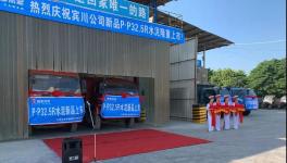 華潤(rùn)水泥P.P32.5R火山灰水泥隆重上市！