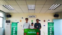 社會(huì)責(zé)任！20所學(xué)校94名學(xué)生獲得這家企業(yè)獎(jiǎng)學(xué)金！