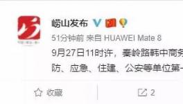 事故快訊：樓體拆除過(guò)程中突然崩塌，1人被困