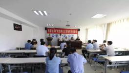 河南8.7億元出讓水泥灰?guī)r礦，明令禁止外運(yùn)銷(xiāo)售