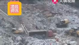 供應(yīng)多家水泥廠的礦山發(fā)生山體滑坡致1人死亡！多車(chē)被埋！