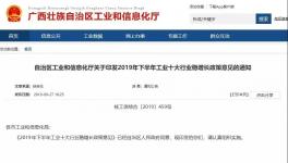 這個地區(qū)水泥企業(yè)停窯40天！多條新建產(chǎn)能落地！