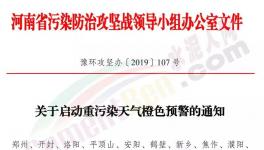 水泥大省10月18日緊急停產(chǎn)！