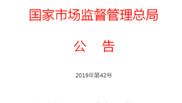 金隅、華潤、南方近400家水泥廠生產(chǎn)許可證被注銷!