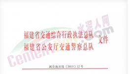 萬年水泥廠違規(guī)為罐車配載，致其超載嚴重！