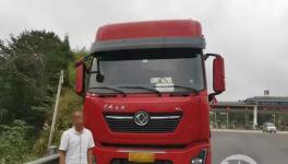 大貨車超載10.2噸被罰5000元，只因估重師傅“手抖了”！