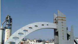 濰坊山水要搬家！三臺(tái)磨機(jī)分置兩地！