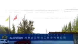 突發(fā)！化工廠爆燃炸開了臨近水泥廠作業(yè)車間的鐵皮棚！