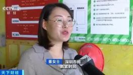 旺季來臨，水泥價(jià)格將創(chuàng)新高！（附漲價(jià)函）