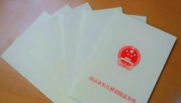 這個地區(qū)連發(fā)兩文要求水泥行業(yè)停限產(chǎn)！超載、超限入“條例”！