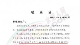 瘋了！這個地區(qū)水泥價格跳漲60元/噸！