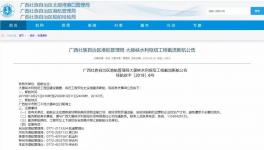航運量中國第二位大藤峽斷航！三峽北線、葛洲壩檢修！水泥、砂石告急！