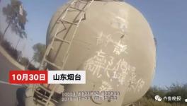 “忘了他吧，我開大罐車養(yǎng)你！” 成功引起交警注意…