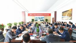 山水水泥眾多領(lǐng)導(dǎo)集體亮相！只為這一件事而來(lái)！