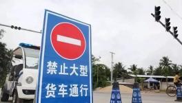 繼續(xù)預(yù)警！多地水泥、工地、運(yùn)輸?shù)裙芸貢r(shí)間延長(zhǎng)