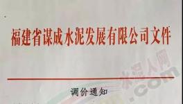 斷貨了！水泥不外賣！晉冀魯豫（2+26城市）所有水泥企業(yè)停產(chǎn)！