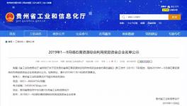 海螺水泥、西南水泥、紅獅多家水泥企業(yè)獲獎勵！