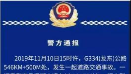 突發(fā)！8死6傷！混凝土車又釀事故！