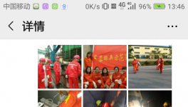 一個水泥人的朋友圈