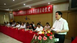 晶?！八哪汀蔽⒕平馑嘈袠I(yè)百年瓶頸