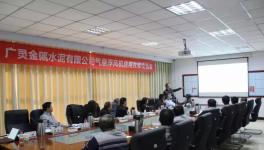 廣靈金隅及十余家水泥企業(yè)親證！變頻器風機還能節(jié)電25.58%！