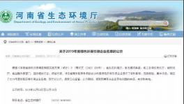 水泥行業(yè)綠色發(fā)展評價排行榜火熱出爐，五家企業(yè)獲“引領者”殊榮！