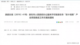 大動作！海螺水泥將建2條萬噸級水泥生產(chǎn)線！