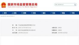 重磅！1月1日起水泥產(chǎn)品質(zhì)量問題嚴重要判無期徒刑！