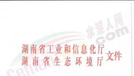 停產(chǎn)升級！這70條水泥熟料生產(chǎn)線集體停窯1906天！