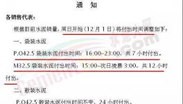 緊急！全國物流停運通知來了！抓緊備貨！