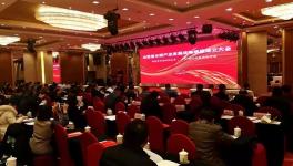 大事件！全國第一家規(guī)模最大的水泥聯(lián)盟成立了！