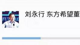 大事情！這家水泥廠的兄弟公司投資近百億準備養(yǎng)豬了！