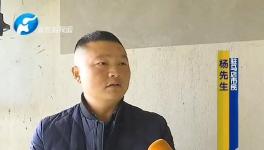 買新房是件大喜事！可是混凝土主體內(nèi)竟有泡沫木塊！