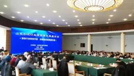 大事件！2020年山東省水泥行業(yè)發(fā)展思路已確定！