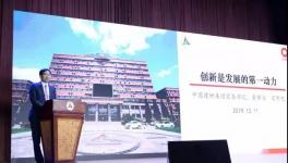 開講了！中國建材董事長周育先金句出爐！