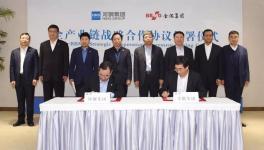 金隅與河鋼全產(chǎn)業(yè)鏈戰(zhàn)略合作！鋼鐵水泥巨無(wú)霸抱團(tuán)！